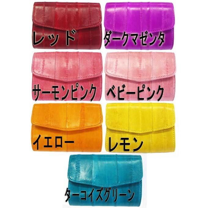 遂に再入荷! うなぎの本革 高級 イールスキン小銭入れ/コインケース 