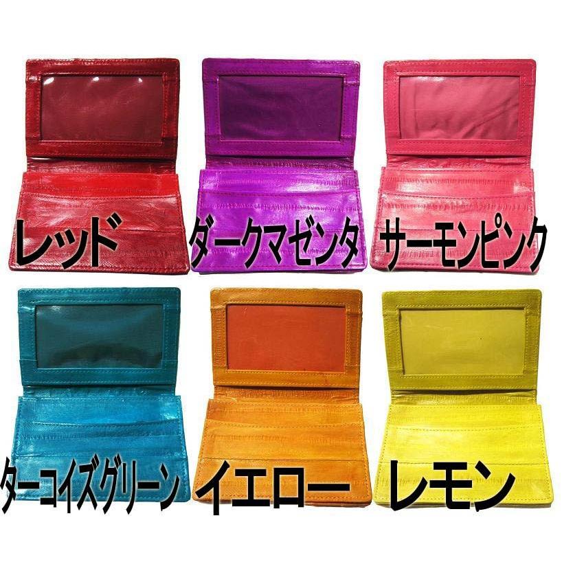 ドルチェ&ガッバーナ　イール(うなぎ)レザーカードケース ドルチェ&ガッバーナ イール(うなぎ)レザーカードケース メンズ