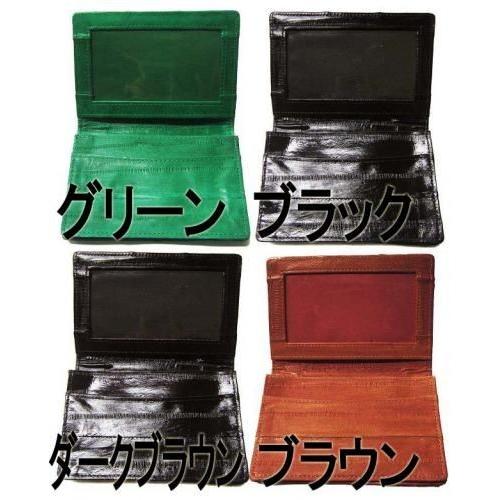 ドルチェ&ガッバーナ　イール(うなぎ)レザーカードケース ドルチェ&ガッバーナ イール(うなぎ)レザーカードケース