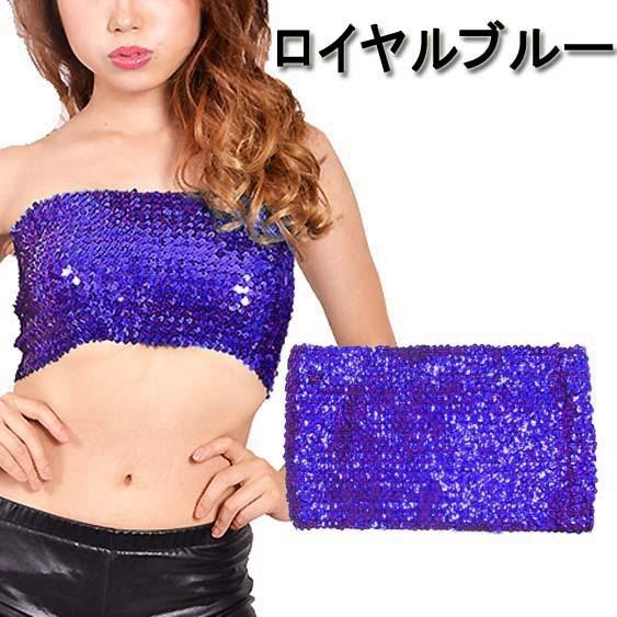 DIVAS - ★HIP HOP DIVAS購入★スパンコール ベアトップ★DANCE衣装★ 楽天市場】スパンコール チューブトップ ベアトップ ショート丈
