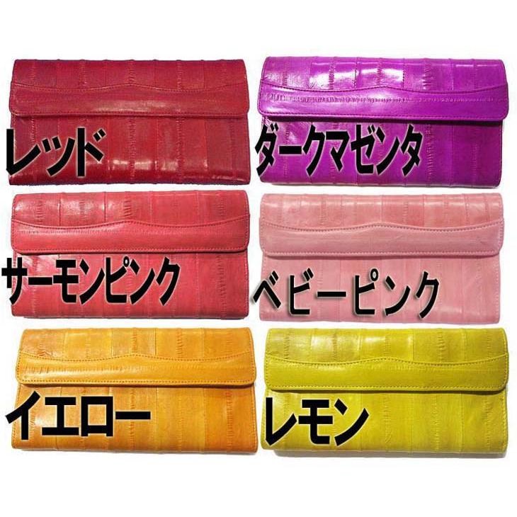 うなぎの本革 高級 イールスキン長財布/ ロングウォレットうなぎの皮 