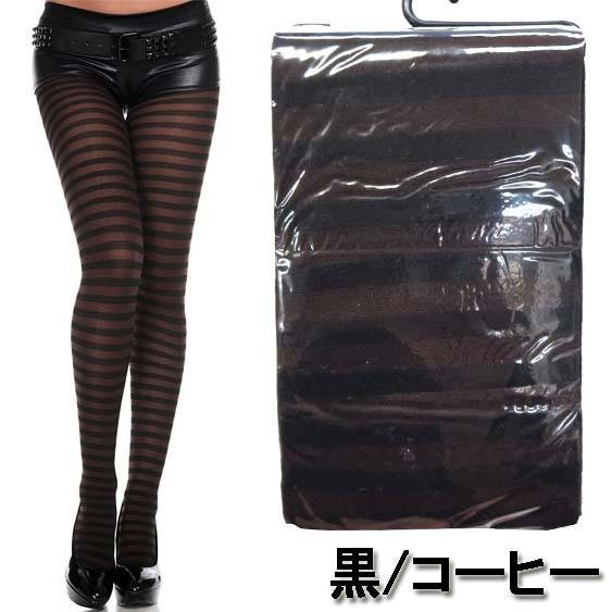 定価9,350円　新品　ニットストライプタイツ　S Music Legs（ミュージックレッグス） MusicLegs(ミュージックレッグス