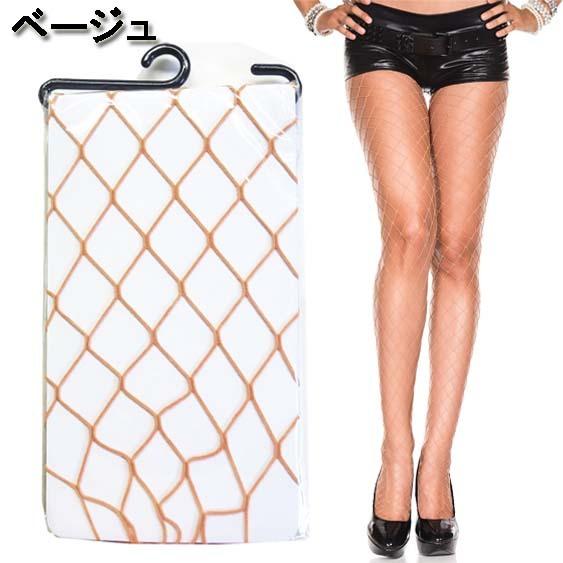 Music Legs 大きいサイズ プラスサイズ 網タイツ 24点 おまとめ割 大きいサイズMusicLegs(ミュージックレッグス)シームレス