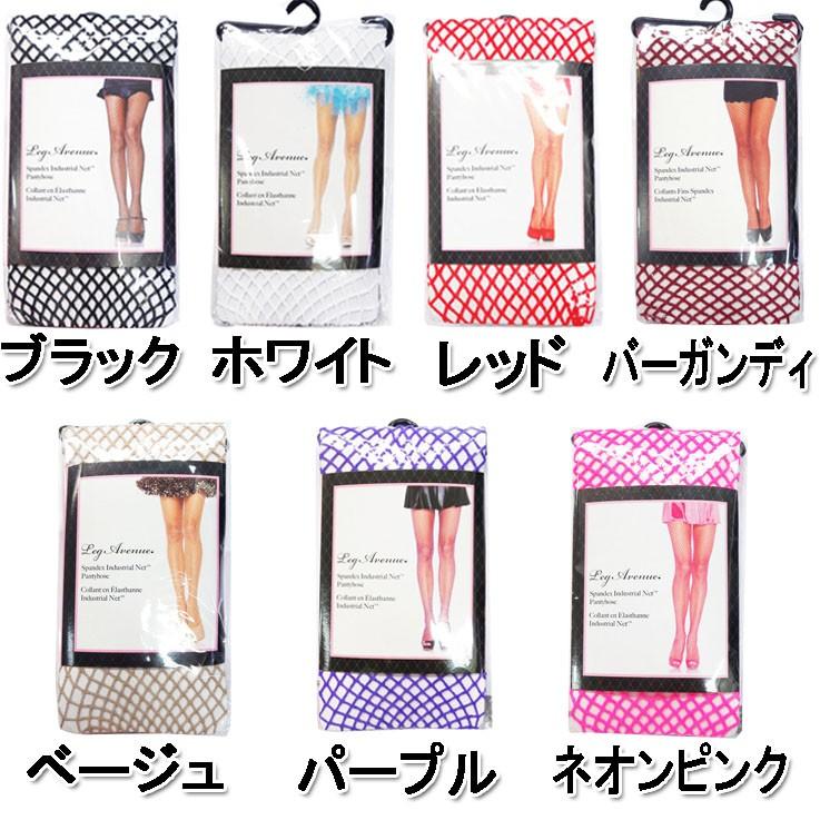 Leg Avenue(レッグアベニュー)スパンデックスインダストリアル