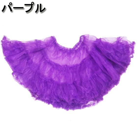 キラキラ☆光沢カラーパニエ ダンス衣装 ステージ衣装 チュチュ