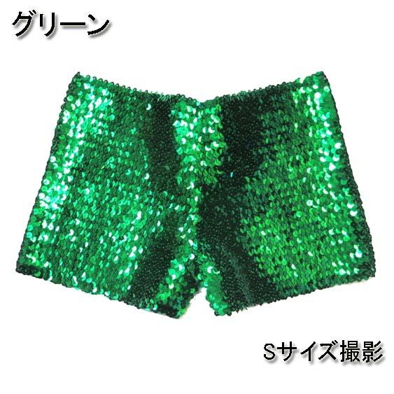 3サイズ☆ダンス衣装・ステージ衣装に！スパンコール ショートパンツ