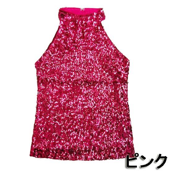 ダンス衣装・ステージ衣装に! スパンコールハイネックノースリーブ 