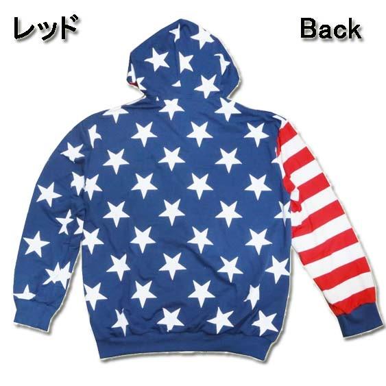 アメリカ国旗デザインスウェットジップアップパーカー 星条旗 大きい