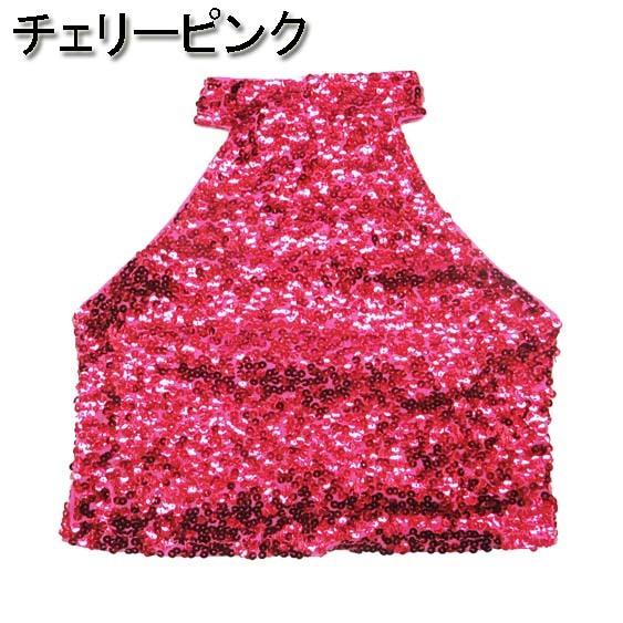 ダンス衣装・ステージ衣装に! スパンコール ハイネック ノースリーブ