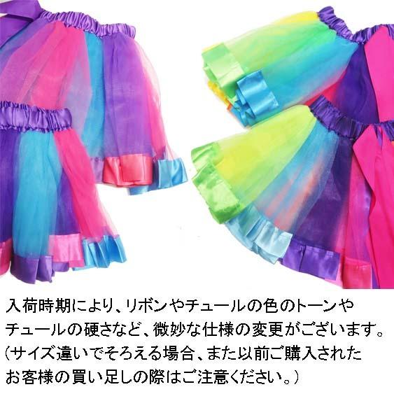 ベビー&キッズ＆レディース大人☆チュール パニエ スカート/チュチュ