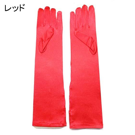 リボン風ギャザー サテン 肘丈グローブ 手袋 光沢 ストレッチ