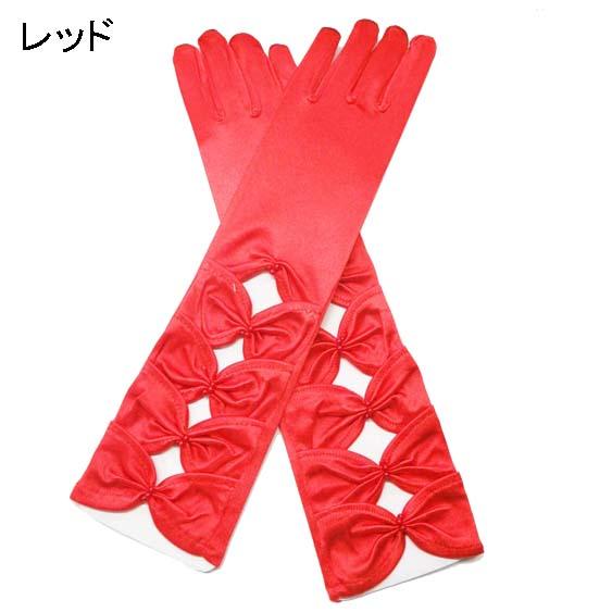 リボン風ギャザー サテン 肘丈グローブ 手袋 光沢 ストレッチ