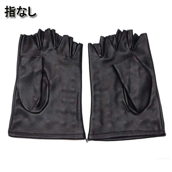 2タイプ☆指あり＆指なし スタッズ付き 合皮 ショートグローブ(両手