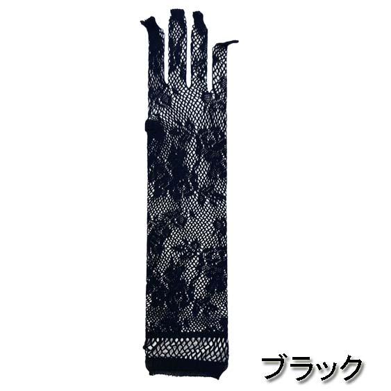 ドリスヴァンノッテン Long Mesh Gloves ロング レース グローブ