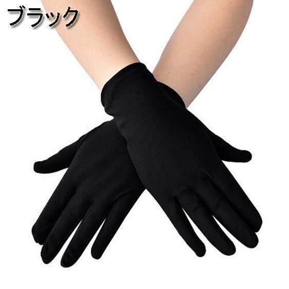 ★中古品 コスプレ用 グローブ ダークグリーン 手袋 衣装 コスチューム 青 緑 楽天市場】手袋 コスプレ 青の通販