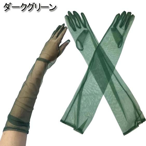 レア【美品】Mugler X  シアーメッシュロンググローブ XS New With tags Mugler x H&M Black Corset-Style Top Woman Size