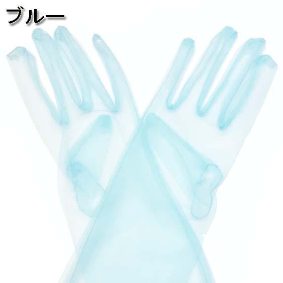 シースルー メッシュ 55cm丈 ロンググローブ/手袋 フォーマル