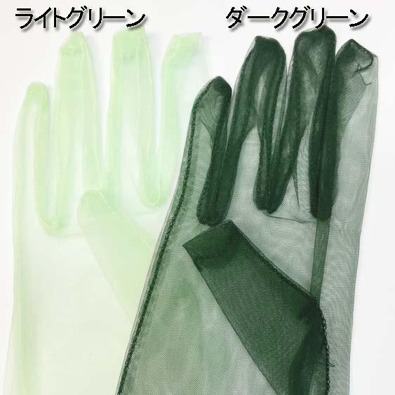 シースルー メッシュ 55cm丈 ロンググローブ/手袋 フォーマル