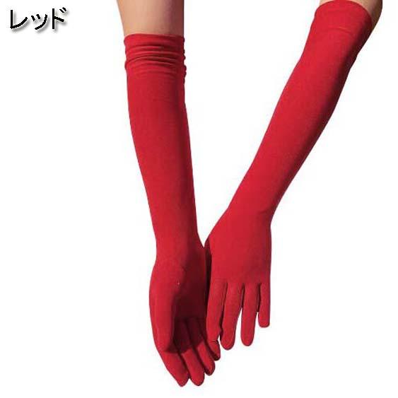 ストレッチ カラー ロンググローブ/手袋 ダンス 衣裳 衣装 発表