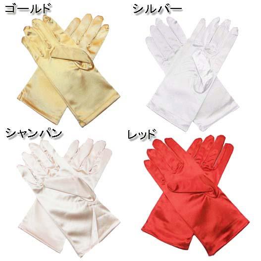 値下げ】社交ダンス グローブ 手袋 赤 石付き タカダンス 値下げ】社交