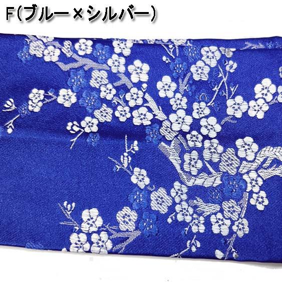 ダンス衣装・ステージ衣装に！和柄 刺繍 サッシュベルト