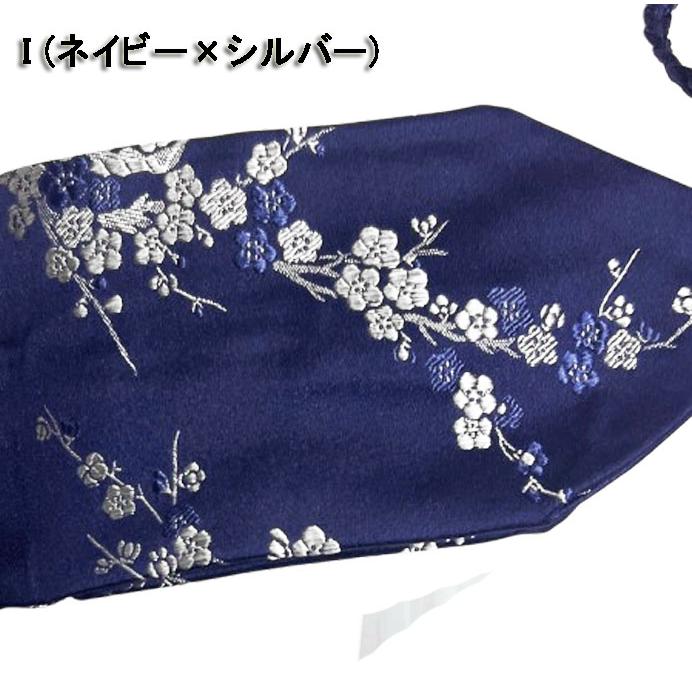ダンス衣装・ステージ衣装に！和柄 刺繍 サッシュベルト ウエスト