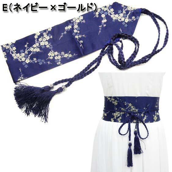 紫花刺繍 ウエスト 65〜95cm 高級帯 サッシュベルト J61101 楽天市場】【即納】【メール便4点まで270円】ダンス衣装