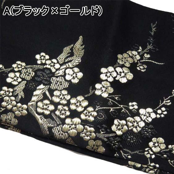 ベルト 和柄 花モチーフ ブラック ゴールド 着物 箱付き ダンス衣装・ステージ衣装に！和柄 刺繍 サッシュベルト ウエスト