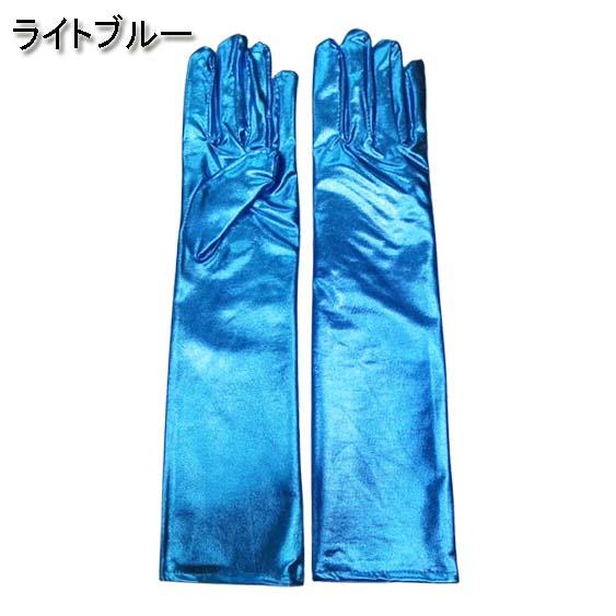 メタリック ミディアム グローブ/手袋 肘丈グローブ ロンググローブ