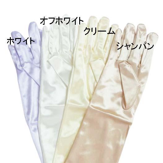 サテン 超ロング丈 グローブ/手袋 パーティー ロンググローブ サテン 超ロング丈 グローブ/手袋 パーティー ロンググローブ