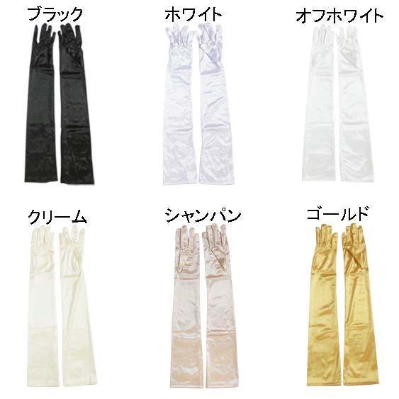 ルブの森★A739高級‼️ひな祭り‼️袋帯テーブルランナー2m15cm 楽天市場】29cm サテン生地 リボン付 子供用手袋 フォーマル