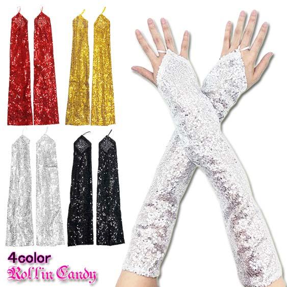 スパンコール ワンフィンガー 超ロング丈 アームグローブ/アームカバー