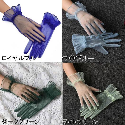 シースルー メッシュ ショートグローブ/手袋 フォーマル ウェディング