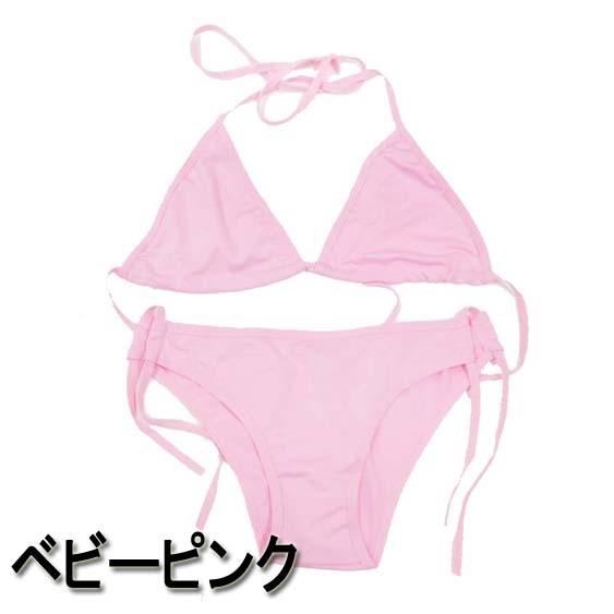 NEW☆シンプル三角ビキニ 無地 ビキニ モノトーン 水着 ダンス 衣装