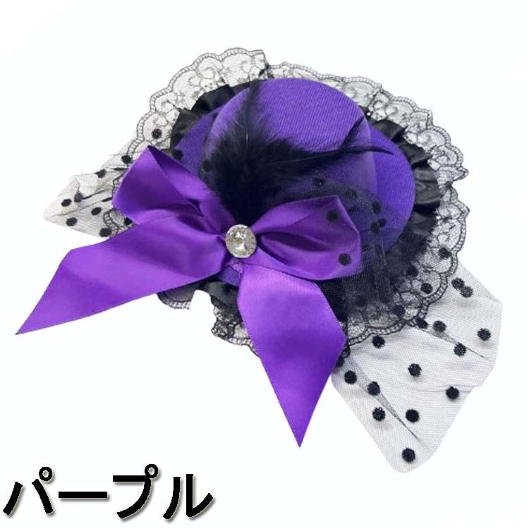 リボン&チュール&フェザー付き ミニハット/ヘッドドレス 帽子 ヘア