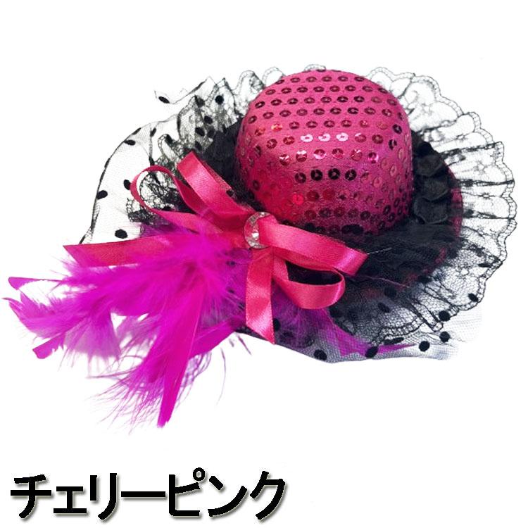 suguri シアーチュール　ハット　アクセサリー suguri シアーチュール ハット アクセサリー
