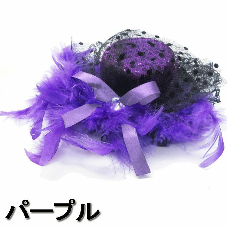 Esprit de CACO 様 ドレスハット カチューシャ リボン 付き Esprit de CACO 様 ドレスハット カチューシャ リボン 付き