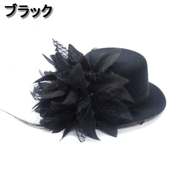 マキシン　黒いフラワー装飾付きハット マキシン 黒いフラワー装飾付きハット マキシン 黒いフラワー