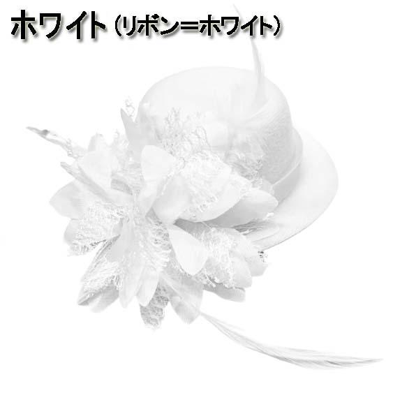 フェザー&フラワー付きミニハット/ヘッドドレス帽子ヘア