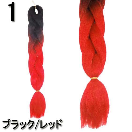 ブレイズやコーンロウにピッタリ♪ワッフル加工 ファイバー