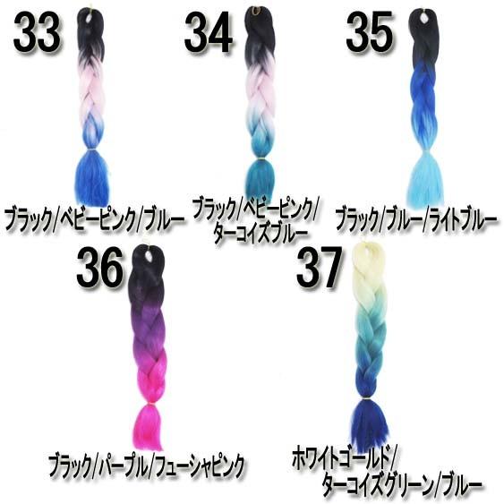 ブレイズやコーンロウにピッタリ♪ワッフル加工 ファイバー