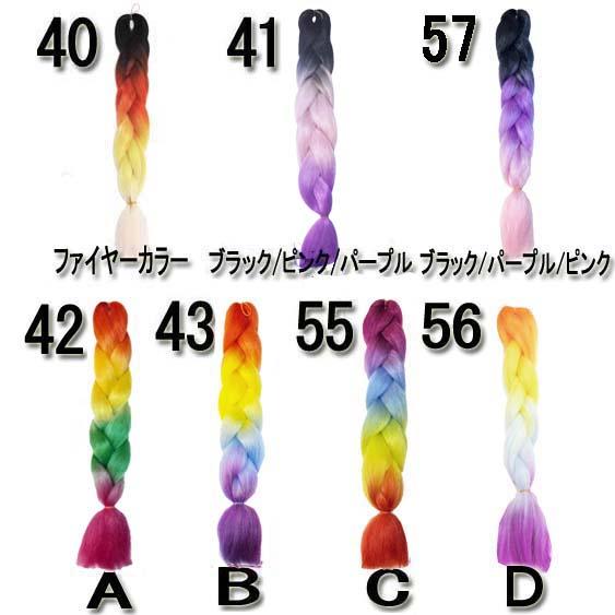 ブレイズやコーンロウにピッタリ♪ワッフル加工 ファイバー