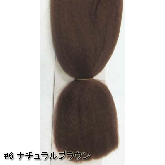 長さ1cmブレイズやコーンロウにピッタリ ワッフル加工ファイバーエクステンション ヘアアクセサリーヒップホップ髪型ジャズダンスレゲエダンサー Q76 Q97 ローリンキャンディー 通販 Yahoo ショッピング