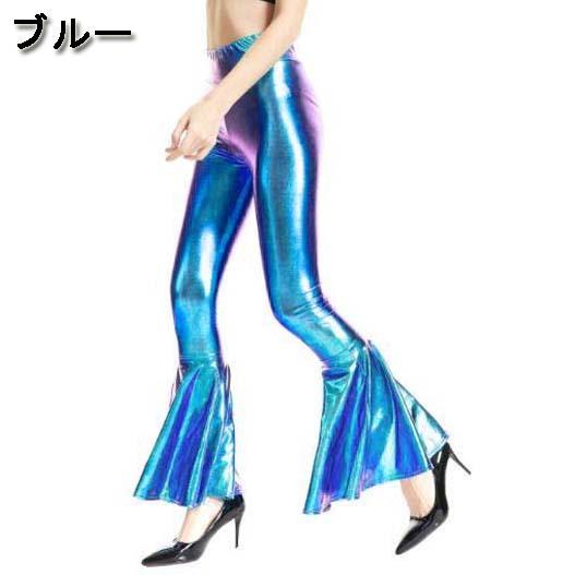 男女兼用☆ダンス衣装・ステージ衣装に！メタリック 超 フレアパンツ