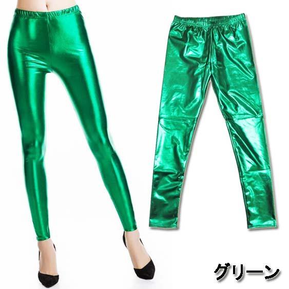 ダンス衣装・ステージ衣装に！メタリック レギンス パンツ/スパッツ 10