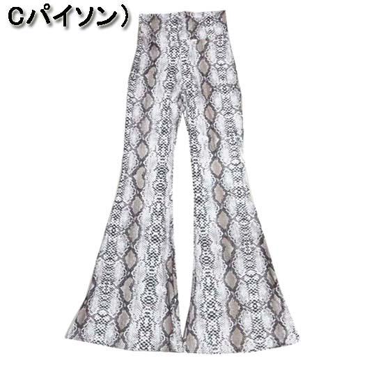 超ストレッチ!総柄 フレアパンツ ブーツカット ベルボトム ハイ 超ストレッチ!総柄 フレアパンツ ブーツカット ベルボトム ハイ