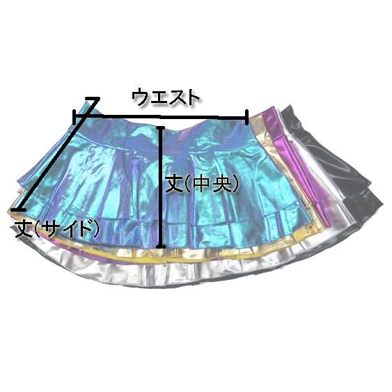 ダンス衣装・ステージ衣装に！メタリック マイクロミニ フレアスカート