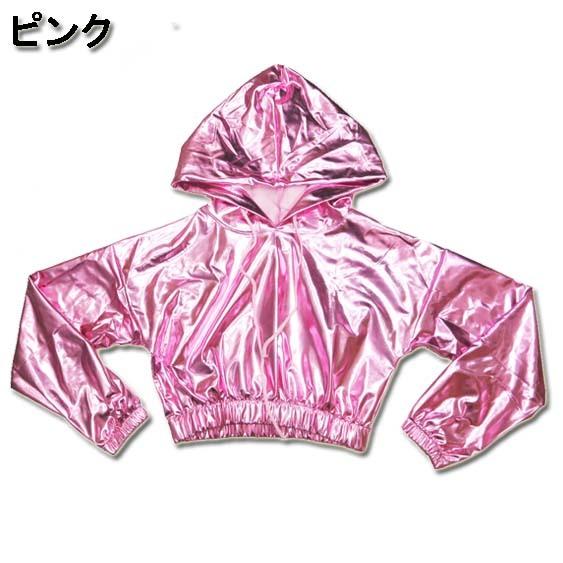 男女兼用☆ダンス衣装・ステージ衣装に！メタリック ショート丈