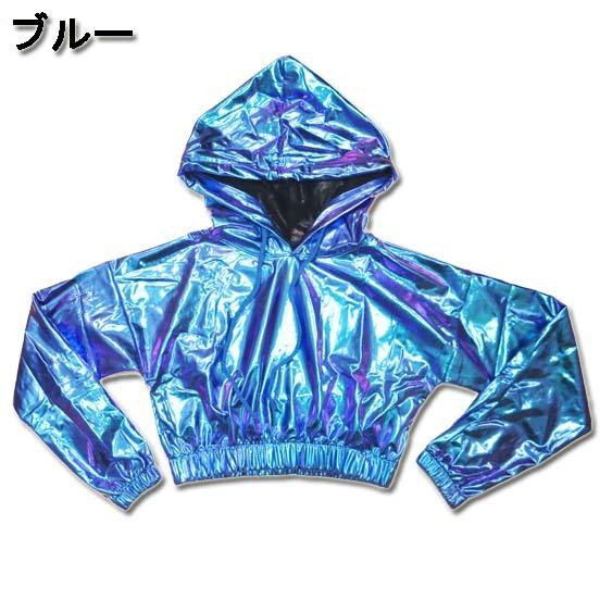 男女兼用☆ダンス衣装・ステージ衣装に！メタリック ショート丈