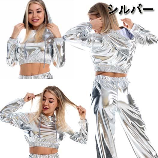 男女兼用☆ダンス衣装・ステージ衣装に！メタリック ショート丈
